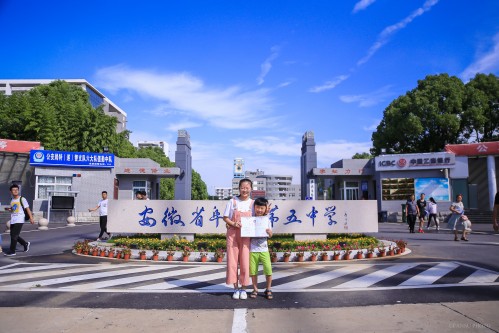 201908【今日五中迎來新主人——阜陽五中千余名新生喜領(lǐng)通知書】2000k 阜陽日報(bào) 阜陽發(fā)布 特約攝影 凡偉 18844908911 (19)_conew1.jpg