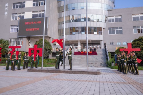 202008【2020級軍訓閉幕式 阜陽五中】潁州晚報 阜陽日報 特約攝影記者 凡偉 18844908911-3_conew1.jpg