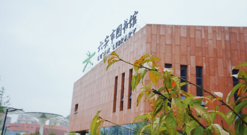 六安市圖書館。 安徽新華發(fā)行集團供圖