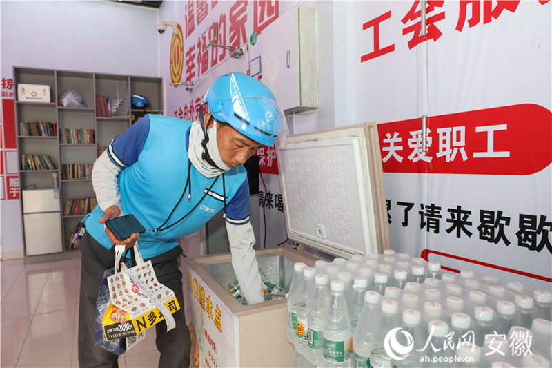 宣城市總工會(huì)為戶(hù)外勞動(dòng)者提供免費(fèi)定制水。人民網(wǎng)記者 張俊攝