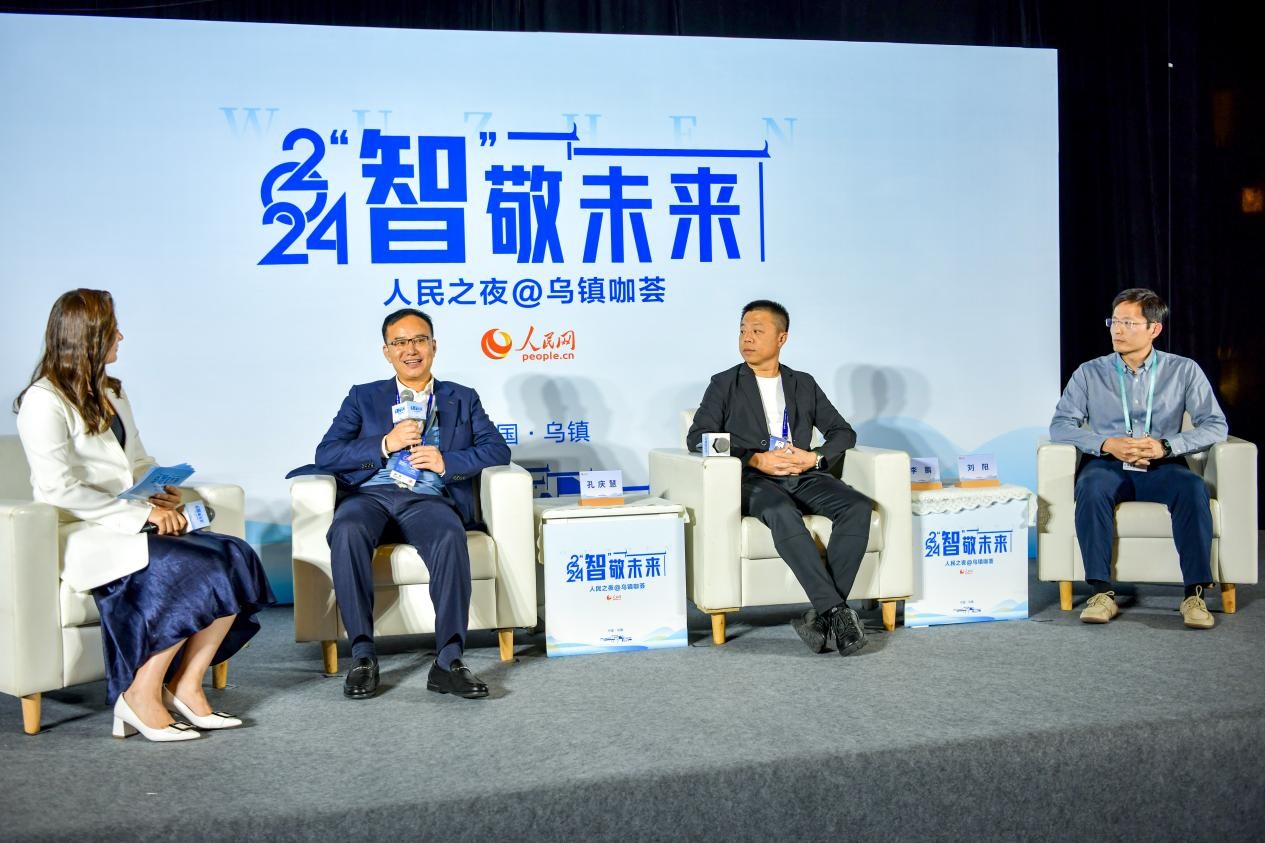 在對(duì)話環(huán)節(jié)，中國華宇集團(tuán)有限公司總經(jīng)理兼華宇控股集團(tuán)董事長(zhǎng)孔慶慧，量子之歌集團(tuán)創(chuàng)始人、董事長(zhǎng)李鵬，震坤行CTO劉陽討論“AI何以重構(gòu)千行百業(yè)”。人民網(wǎng)記者 任峰濤攝