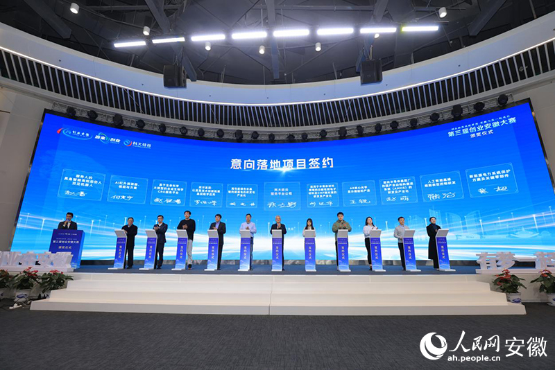 意向落地項(xiàng)目簽約。人民網(wǎng)記者 王曉飛攝